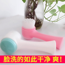 Double-sided face wash brush soft hair silicone face wash instrument manual cleansing brush Shake sound face wash artifact deep cleansing pores device