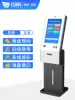 Juhang wireless queuing number machine Bank Hospital Vehicle management Office WeChat reservation system Government business hall number machine