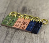 Японский брелок, кожаная подвеска, латунный аксессуар, из натуральной кожи