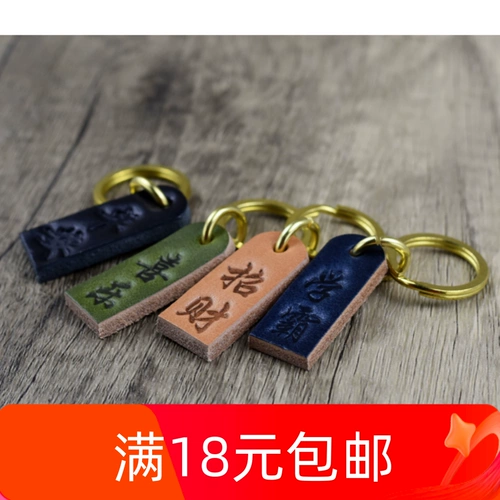 Японский брелок, кожаная подвеска, латунный аксессуар, из натуральной кожи