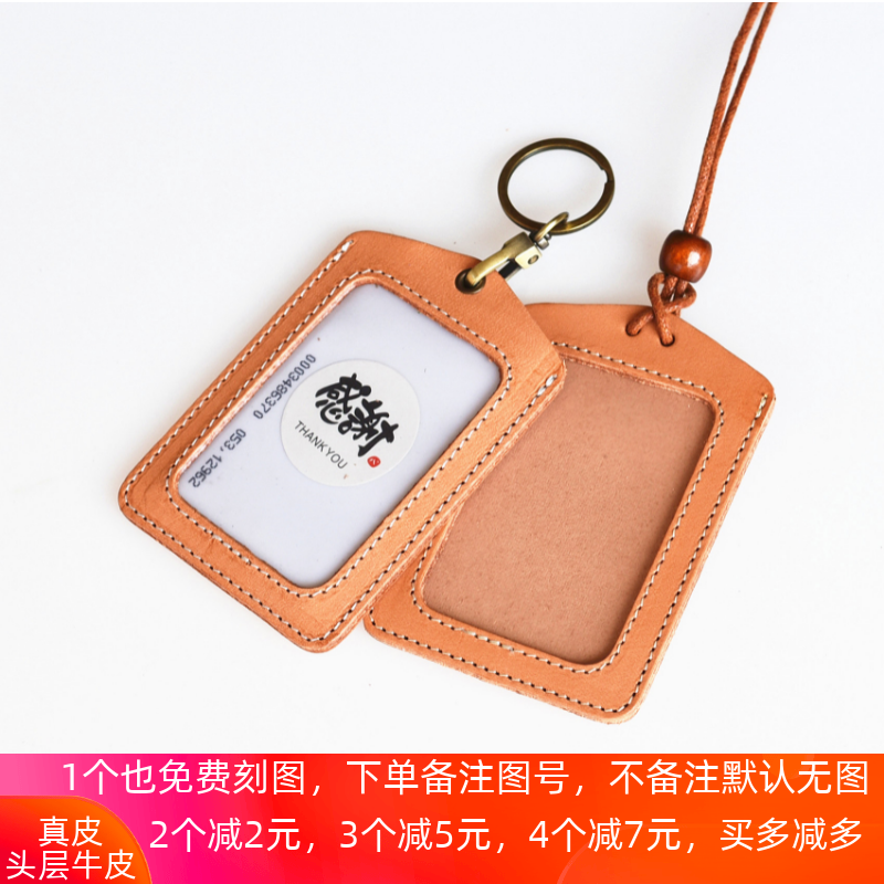 Leather card sleeve transparent lanyard hanging neck work card one card bus subway access control student card factory card badge