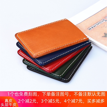 Genuine leather pickup case for bus and subway bada test card