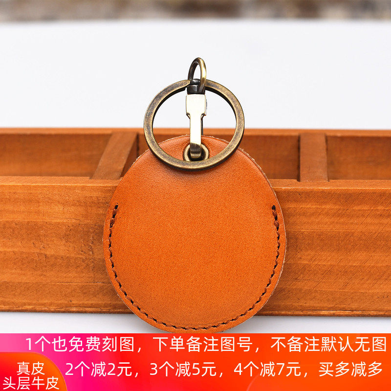 Leather mini 4.5cm round water drop card set community access elevator chuck layer psoriate bus card IC ID card bag