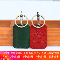 Leather mini card set cowhide bus subway access control elevator Octopus card card card attendance meal card delivery card