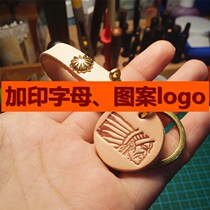1 yuan lettering engraving special shot link hot word copper mold is only provided to our shop to buy bags