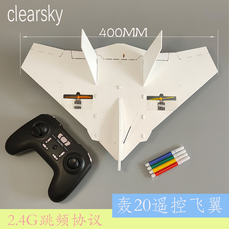 Dual-Engine Fixed-Wing F400 Flying Wing, Delta Wing Obstacle Course, Aviation Science Education Equipment
