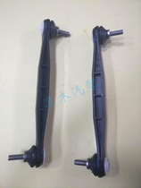 04 05 06 07 Mondeo front Balance Bar ball joint tie rod ball head special offer