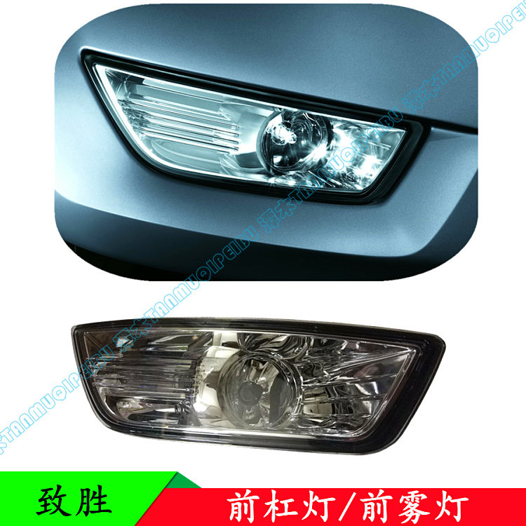 07 08 09 10 Mondeo winning front fog lights front bumper lights front anti-fog lights assembly original special offer