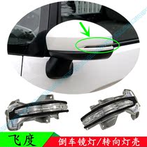 14 15 16 17 18 new Fit rear mirror light reflective rearview mirror turn signal housing cover original special offer