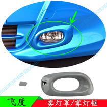 11 12 13-year Fit fog lamp cover fog lamp frame front bumper anti-fog lamp decorative cover plate shell original special offer