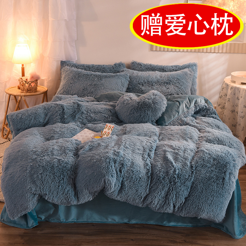 Thickened Cloud Mink Suede Four Pieces Warm Fleck Velvet Double Flannel Princess Wind Long Fur Coral Suede Crystal Suede Ferret