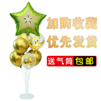 Carambola Balloon Ground Table Floating Column Bracket Childrens Party Scene Decoration Birthday Party Arrangement Opening Ceremony