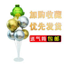 Frog balloon table floating picnic supplies childrens birthday party opening balloon bracket Net red party decoration layout