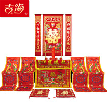 Wedding worship hall into a traditional Chinese wedding dragon and phoenix Chengxiang chair cover table enclosure decoration embroidery process