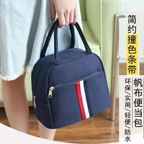 Hand bag womens bag New Korean canvas bag lunch box bag Bento bag mommy bag bag mummy bag small cloth bag handbag waterproof