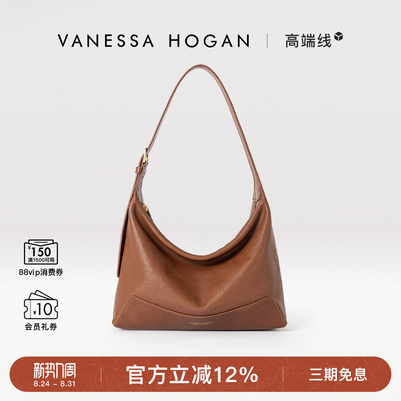 Vh Women's Bag Xinran Hobo Bag First Layer Vegetable-Tanned Leather Crossbody Bag Large Capacity Commuter Underarm Shoulder Bag Dumpling Bag Vh Women's Bag Xinran Hobo Bag First Layer Vegetable-Tanned Leather Crossbody Bag Large Capacity Commuter Underarm Shoulder Bag Dumpling Bag