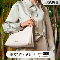 VH womens bag 2021 new leather fashion bag solid color simple niche shoulder bag large capacity practical Hand bag