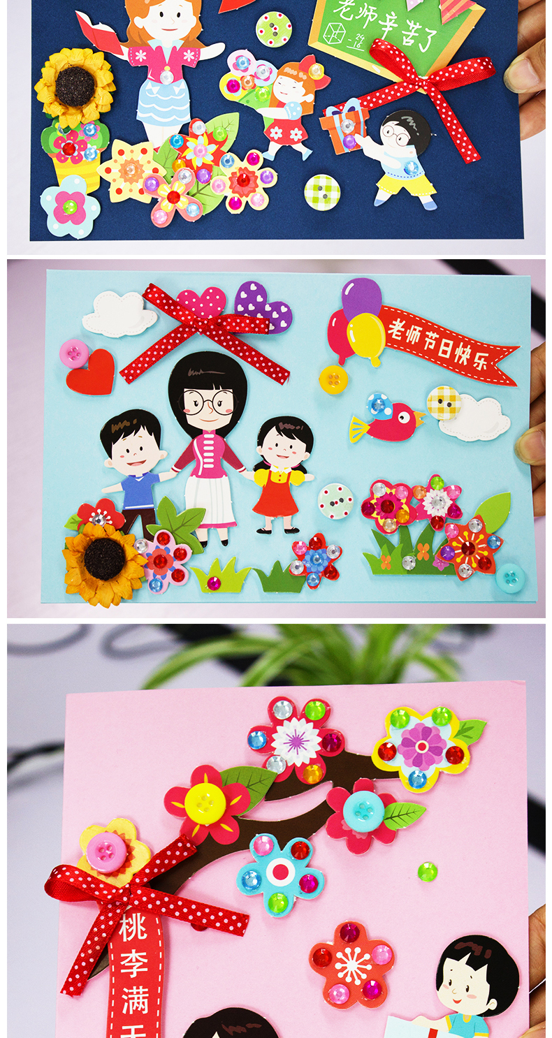 Thiệp chúc mừng năm mới tự làm thủ công 3d ba chiều trẻ em tự làm gói vật liệu tự làm 2019 búp bê trang điểm