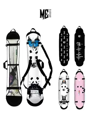 ME veneer plate set water dumpling skin double shoulder back snowboard bag snow board anti-rust board blade wear-resistant thick protective cover