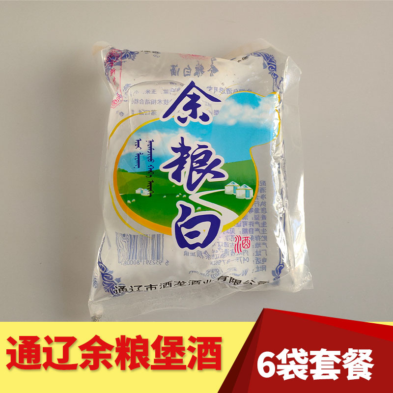 6 bags of set meal Inner Mongolia Tongliao Yuliangbao bagged liquor surplus grain white 500ml * 6 bags of 52-degree fragrance liquor