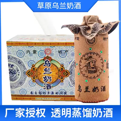 Wulan Milk Wine 38 Degree Transparent Color Distilled Milk Wine 450mlx4 Bottle Gift Mongolian Mix