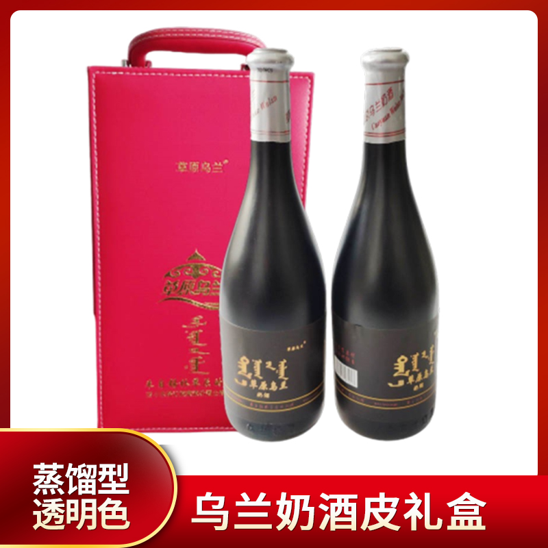 Nemont Milk Wine Gift Box Prairie Ullan Milk Wine Distilled Transparent Milky Wine 38 Degrees 750mlx2 Bottle