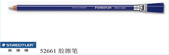 Germany to rust pen STAEDLER sched-type rubbed frosted glue wipe pen sand gel pen sweep gel pen 52661