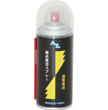 Hot Sell Spot AZ Junction Resurrection Agent Electronic Computer Instrument Electrical Contact contact cleaning agent Japan 100ml 962