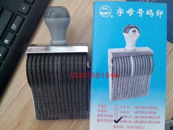 Word height 5MM Number printed 14 digits English seal adjustable runner belt printed production date stamp