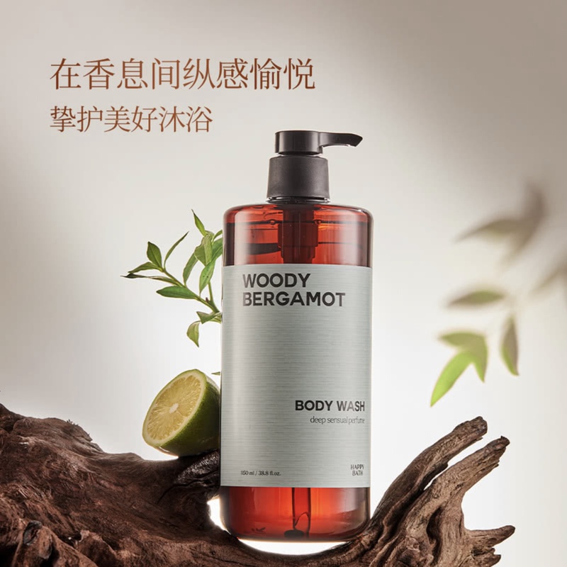 Authentic Korean Imported Happy Bath Sensory Pleasure Fragrance Shower Gel Weakly Acidic Bergamot Woody Fragrance
