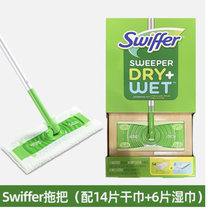 Costco Sam Swiffer mop wet and dry replacement electrostatic dust removal cleaning cloth