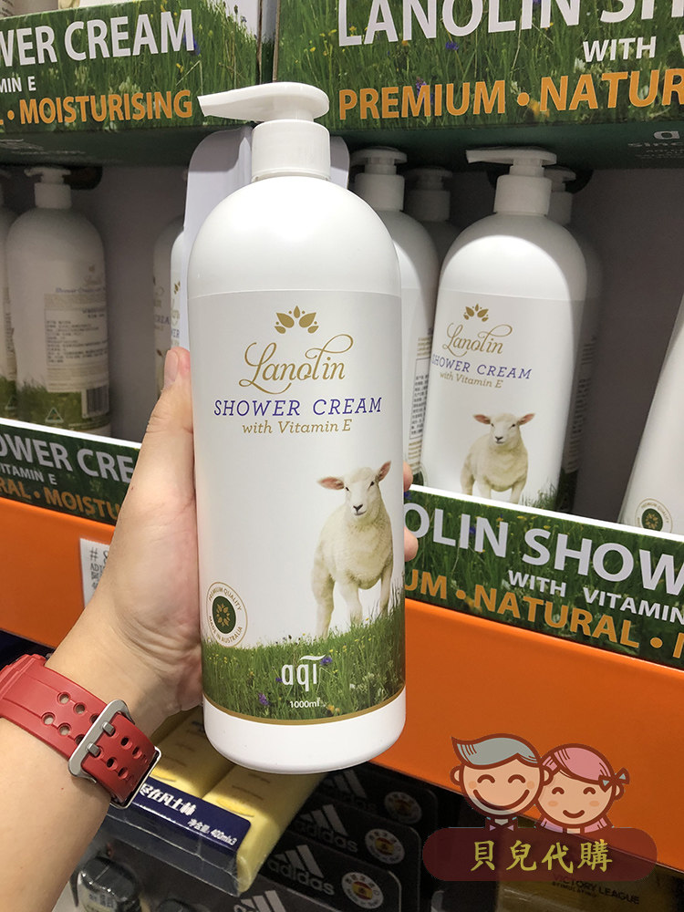 Shanghai costco Sam's purchase of the Australian Chau Imports AQI Sunflower Sheep Oil Body Lotion lotion 1 liter