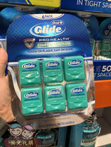 costco import Orle B Floss Comfort Home Suit Independent Box Carry-on Portable 40m * 6 boxed