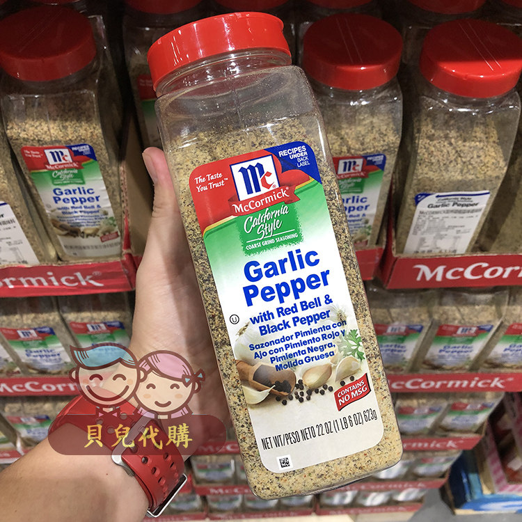 Shanghai costco California parsley crushed pepper garlic chicken seafood seasoning 623g