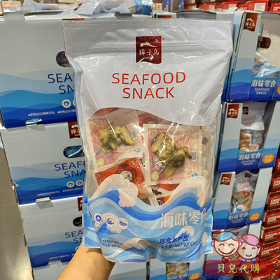 Costco морепродукты морепродукты Sakashima Koukou Kaizi Bena Specup Pearl Board и Seafood Snack 350G