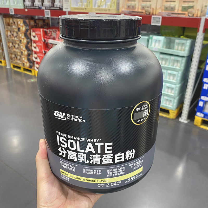 Whey Imported from the United States on Optimon Isolated Whey Protein Powder for Fitness and Muscle Gain, Chocolate Vanilla Flavor, 4.2 Pounds Whey Imported from the United States on Optimon Isolated Whey Protein Powder for Fitness and Muscle Gain, Chocolate Vanilla Flavor, 4.2 Pounds