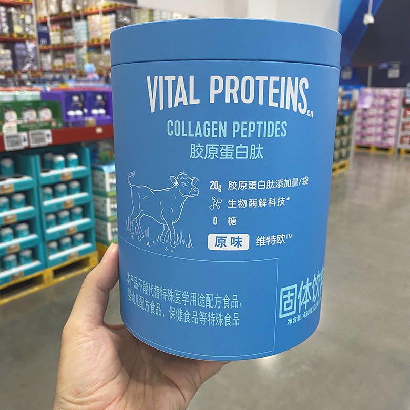 Authentic Vituo Collagen Peptide 20 Sachets, Small Molecules, Easy to Absorb, 0 Sugar, Nestlé Big Blue Can