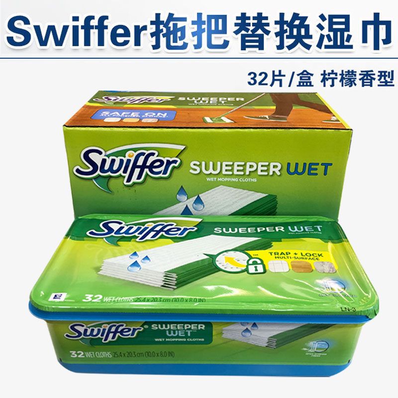costco Swiffer Mowl floor washing-free electrostatic paper dust replaced wipes with 32 wet rags