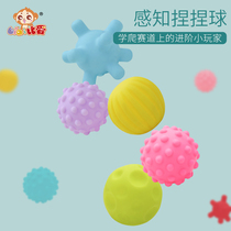 Perception ball baby hand grasping toy touch massage ball baby training puzzle soft rubber class 6 months to grasp and soothe