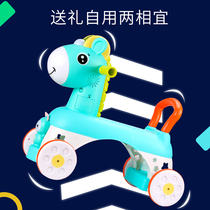 Walker baby stroller baby dual-use two-in-one anti-o-leg anti-rollover light music birthday gift female