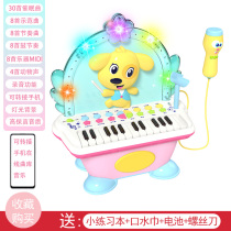 Childrens electronic organ multi-function puzzle piano beginners entry music enlightenment toy boys and girls toy piano