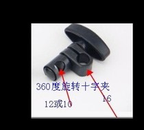 Magnetic watch holder accessories Connecting rod chuck 8-10-12-1212-1612-1414-1414-16 Watch holder handle