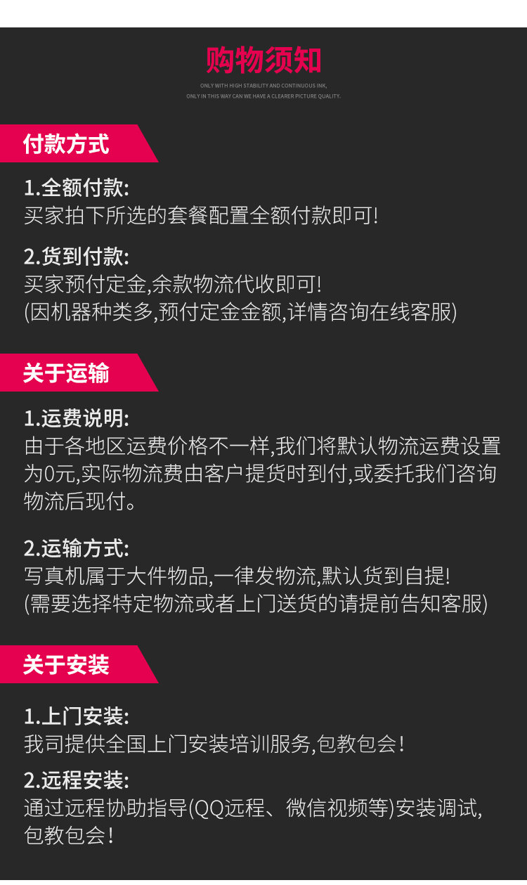 Фото машины 柯彩户内外压电高速高精度广告加工i3200e喷头写真机热转印 Kecai