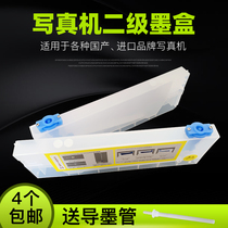 Outdoor piezoelectric photo machine with float cartridge pressure motor continuous supply filling box secondary continuous supply ink cartridge system accessories