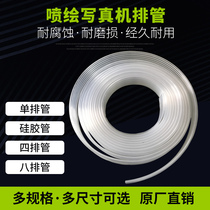 Photo machine pipeline ink tube 4 6 row ink tube spray printer ink tube ink tube ink tube ink tube Wuto photo machine tube