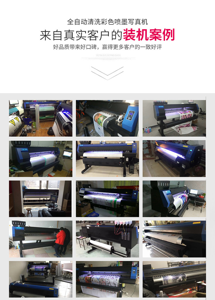 Фото машины 柯彩户内外压电高速高精度广告加工i3200e喷头写真机热转印 Kecai