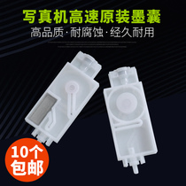 Piezoelectric photo machine ink bag JV33 five-generation head ink bag Pujie photo machine original ink bag TX800 ink bag XP600