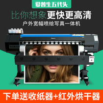 New piezoelectric photo machine indoor outdoor photo machine Pujie stable high speed accuracy thermal transfer advertising inkjet painting