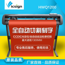 Ke Cai high-precision automatic edge-seeking and engraving machine edge positioning contour die-cutting machine special-shaped cutting engraving machine