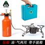 BRS-8A cắm trại ngoài trời chính hãng đốt xăng và dầu đốt Đầu đốt đa năng và gas - Bếp lò / bộ đồ ăn / đồ nướng dã ngoại bếp ga nướng mini